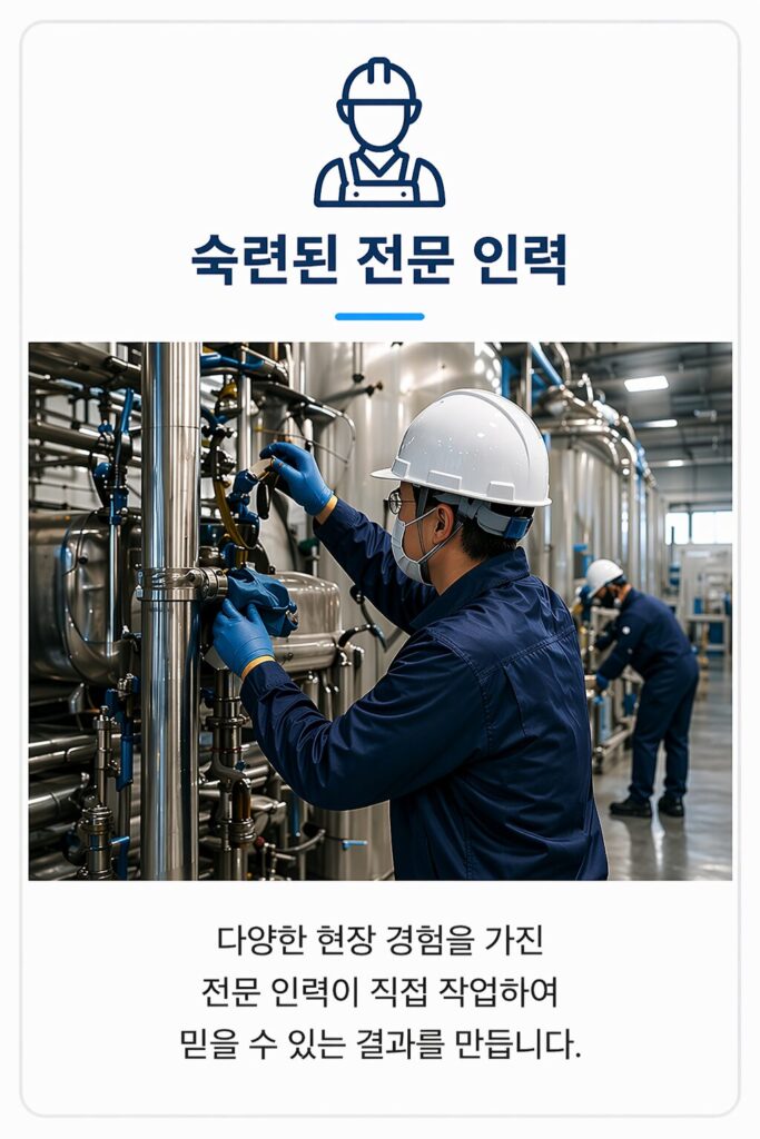 숙련된 전문 인력 이미지